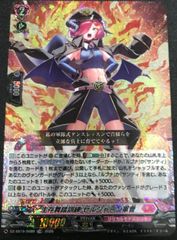 プレイマット 魔導の力を持つ少女、ティナ MTG FINAL FANTASY #tu
