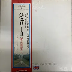 帯付き 国内盤 沢田研二/JULIE II/POLYDOR MR5011/ レコード/record/LP
