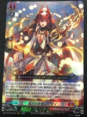 ヴァンガード ハロー、ハッピーワールド！ ミッシェル EX サイン