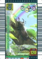 【中古】ムシキング MOVIE[プロモーションカード]：スジブト(スジブトヒラタクワガタ)