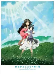 【中古】アニメBlu-ray Disc おおかみこどもの雨と雪[初回版フィルムブックマーカー付]