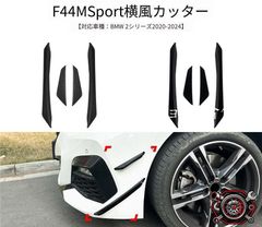 売れ筋 フォージドカーボン製 インフィニティ Infiniti Q50