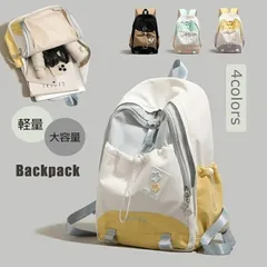 リュックサック バッグ アウトドア カバン リュック 配色 軽量 大容量 撥水 未使用 通勤バッグ バックパック レディース サック ママリュック ママバッグ マザーズリュック マザーズバッグ 軽い 可愛い 通勤 xkxiaoz402