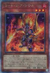 中古】遊戯王 GLAS-JP047[SR]：ダーク・フュージョン - メルカリ