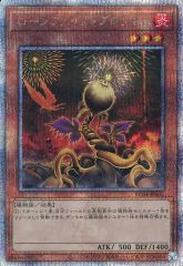 中古】アクリルスタンド・アクリルパネル 夏川椎菜B アクリルスタンド