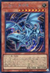 中古】ヴァイスシュヴァルツ ALL/S127-072S[SR]：(ホロ)想いを乗せて