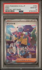PSA10】ドンカード(日本語版/CS2024ワールドファイナル/チャンピオン