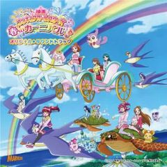 中古】キャラカード タテナオリ・セン オリジナルe-AMUSEMENT PASS