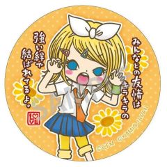 中古】ぬいぐるみ 東北ずん子 おすわりぬいぐるみ 「VOCALOID AHS製品