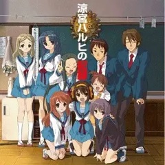 【中古】アニメ系CD 涼宮ハルヒ(平野綾)・長門有希(茅原実里)・朝比奈みくる(後藤邑子) / 涼宮ハルヒの記録