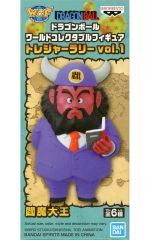 【中古】フィギュア 閻魔大王 「ドラゴンボール」 ワールドコレクタブルフィギュア -トレジャーラリー Vol.1- 海外版