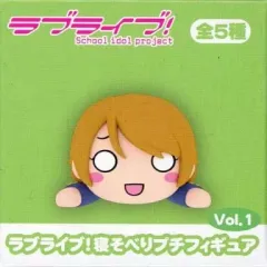 【中古】ストラップ(キャラクター) 小泉花陽 寝そべりプチフィギュア Vol.1 「ラブライブ!」