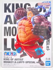 반다이 SPIRITS KING OF ARTIST SPECIAL ver. II MONKEY.D.LUFFY SPECIALII