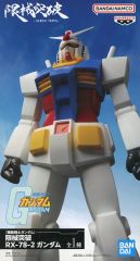 [중고] 피규어 RX-78-2 건담[건담] 한계 돌파 RX-78-2 건담