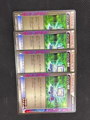 エボルヴ 優雅なる修練・ルゥ 進化前&進化後 - メルカリ