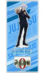 【中古】アクリルスタンド・アクリルパネル 五条悟 アクリルスタンド 「劇場版 呪術廻戦 0」 劇場グッズ