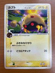 未開封 ポケパークのジラーチ 050/PCG-P ☆ポケカ ポケモンカード