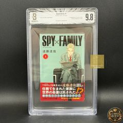 [BGS감정품 9.8]SPY×FAMILY 제1권 스파이 패밀리 초판 띠 있어 [2019년 07월]| 점프 코믹스 슈에이샤 엔도 타츠야 단행본 만화 1st Printing