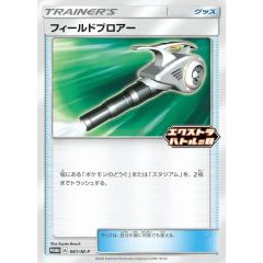 PSA9鑑定済〕エンシェントフェアリードラゴン【ホログラフィック