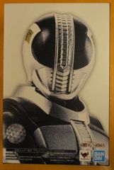 BANDAI SPIRITS S.H.Figuarts（真骨彫製法） 仮面ライダー電王 仮面ライダー電王 プラットフォーム(ケータロス Ver.)