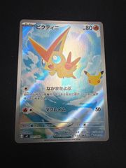 デュエルマスターズ 改竄の炎ボルメテウスハック プロモ - メルカリ