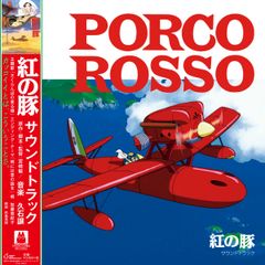 LP Anime, Joe Hisaishi Porco Rosso TJJA10023 STUDIO GHIBLI