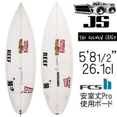 中古】JSサーフボード モンスタ 2020 モデル 5'5