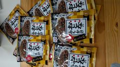 【訳アリ品】永谷園 ふりかけ 牛しぐれ　10袋セット