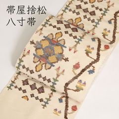 洛風林（らくふうりん）】正絹工芸錦帯地｜九寸名古屋帯｜中古超美品