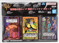 賭博黙示録カイジ 限定ジャンケン Eカード - メルカリ