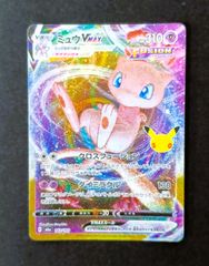 ポケモンカード カイオーガ 6枚セット ストームエメラルダ カイオーガ [ M6 : 018 / 076 ] 4枚セット ポケモンカード ストーム