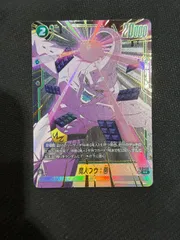 魔人ブウ 悪 パラレル st01