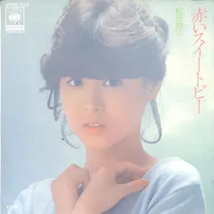 7インチ 松田聖子 赤いスイ－トピ－ / 制服 07SH1112 CBS SONY