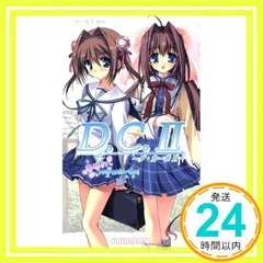 ダ・カーポ2春風のアルティメットバトル! (PARADIGM NOVELS 300) サーカス_02