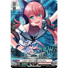 PSA9鑑定済〕氷帝メビウス【レリーフ】{SOD-JP022}《モンスター