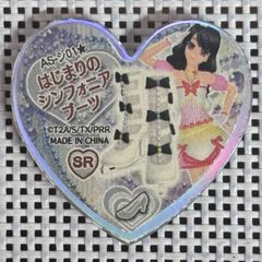 中古開封済み】プリティーリズム プリズムストーン ピュアホワイト