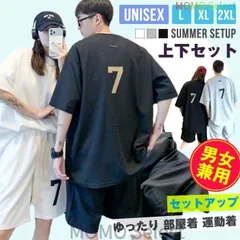 セットアップ 上下セット メンズ 男女兼用 ゆったり プリント Tシャツ 半袖 ハーフパンツ 夏 韓国 ファッション ビッグTシャツ 上下 ショートパンツ ルームウェア 部屋着 運動着 ストリート ダンス hyb0611