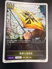 ヴァイスシュヴァルツ プロモ 揺らぎの斬姫 ナルメア PR+ - メルカリ