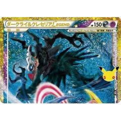 PSA9鑑定済〕氷帝メビウス【レリーフ】{SOD-JP022}《モンスター