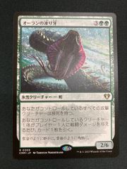 MTG 悟りの教示者 英語 foil 旧枠 - メルカリ