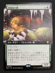 MTG 生き埋め 英語 foil 4枚セット - メルカリ