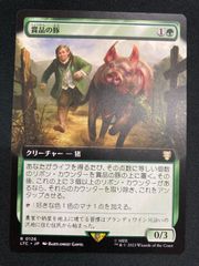 MTG 生き埋め 英語 foil 4枚セット - メルカリ