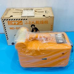 ７*p様 未使用 長府 CHOFU 石油ふろがま用バーナー BM-74K 50H 7*p様 未使用 長府 CHOFU 石油ふろがま用バーナー BM-74K 50H - メルカリ