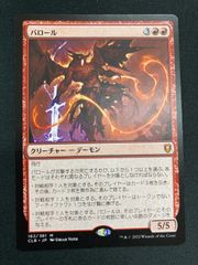 MTG 悟りの教示者 英語 foil 旧枠 - メルカリ