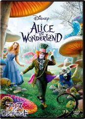 送料無料 新品未開封 アリス・イン・ワンダーランド ジョニー・デップ