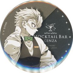 [중고] 배지 핀즈 불사가와 미야 75mm 캔 배지 제 2탄 [귀멸의 칼날×ufotable MOCKTAIL BAR GINZA] 매일 디저트 한정 상품