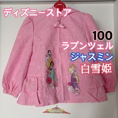 디즈니 스토어 프린세스 키즈 파커 아우터 상의 핑크 100