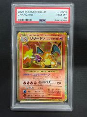 遊戯王 WCS2019 黒封筒 真紅眼の黒竜 レッドアイズ プロモ 9000枚限定