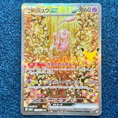 ☆ ドラゴンボールフュージョンワールド 魔人ブウ:純粋 SR(パラレル