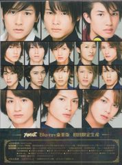 劇場版 私立バカレア高校 豪華版 初回 DVD SixTONES SnowMan - メルカリ